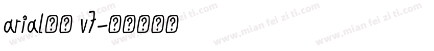 arial常规 v7字体转换
